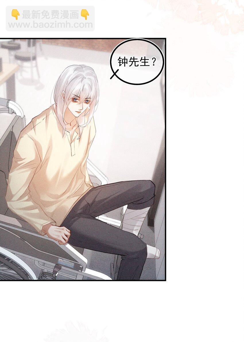 019 修罗场(1/2)-第24话