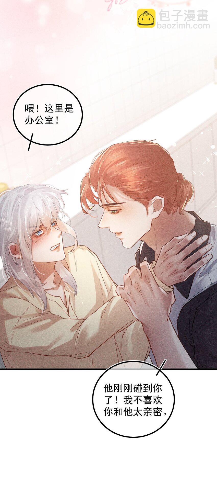 019 修罗场(1/2)-第24话