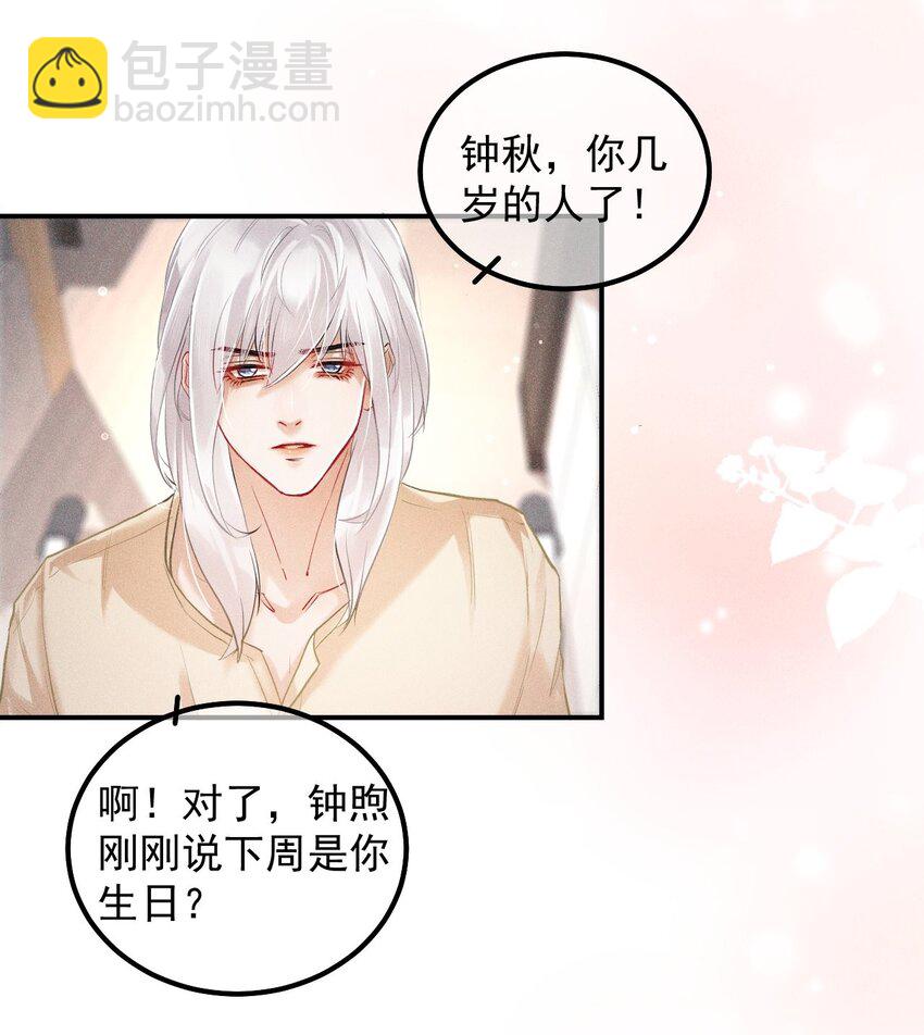 019 修罗场(1/2)-第24话