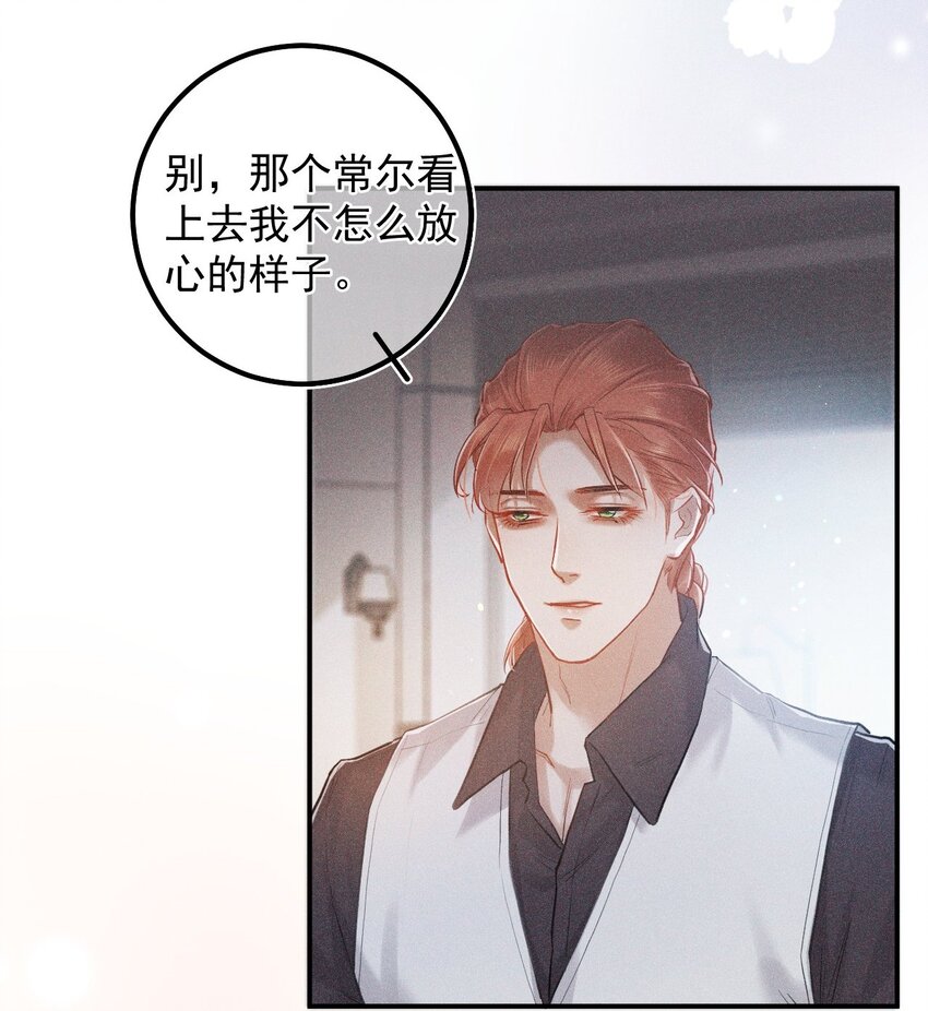 019 修罗场(1/2)-第24话