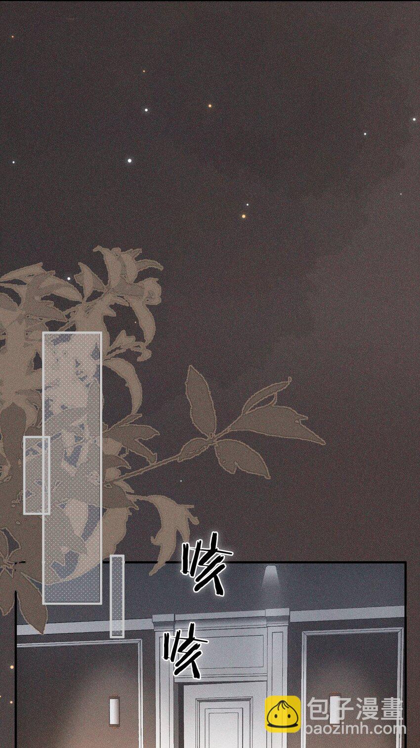 021 礼尚往来(1/2)-第26话