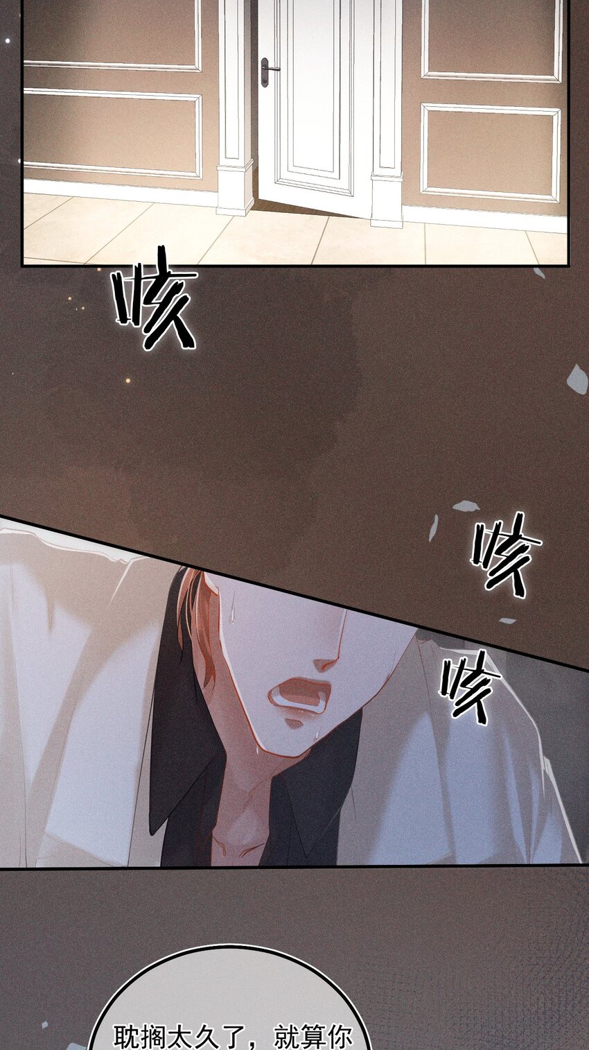 021 礼尚往来(1/2)-第26话