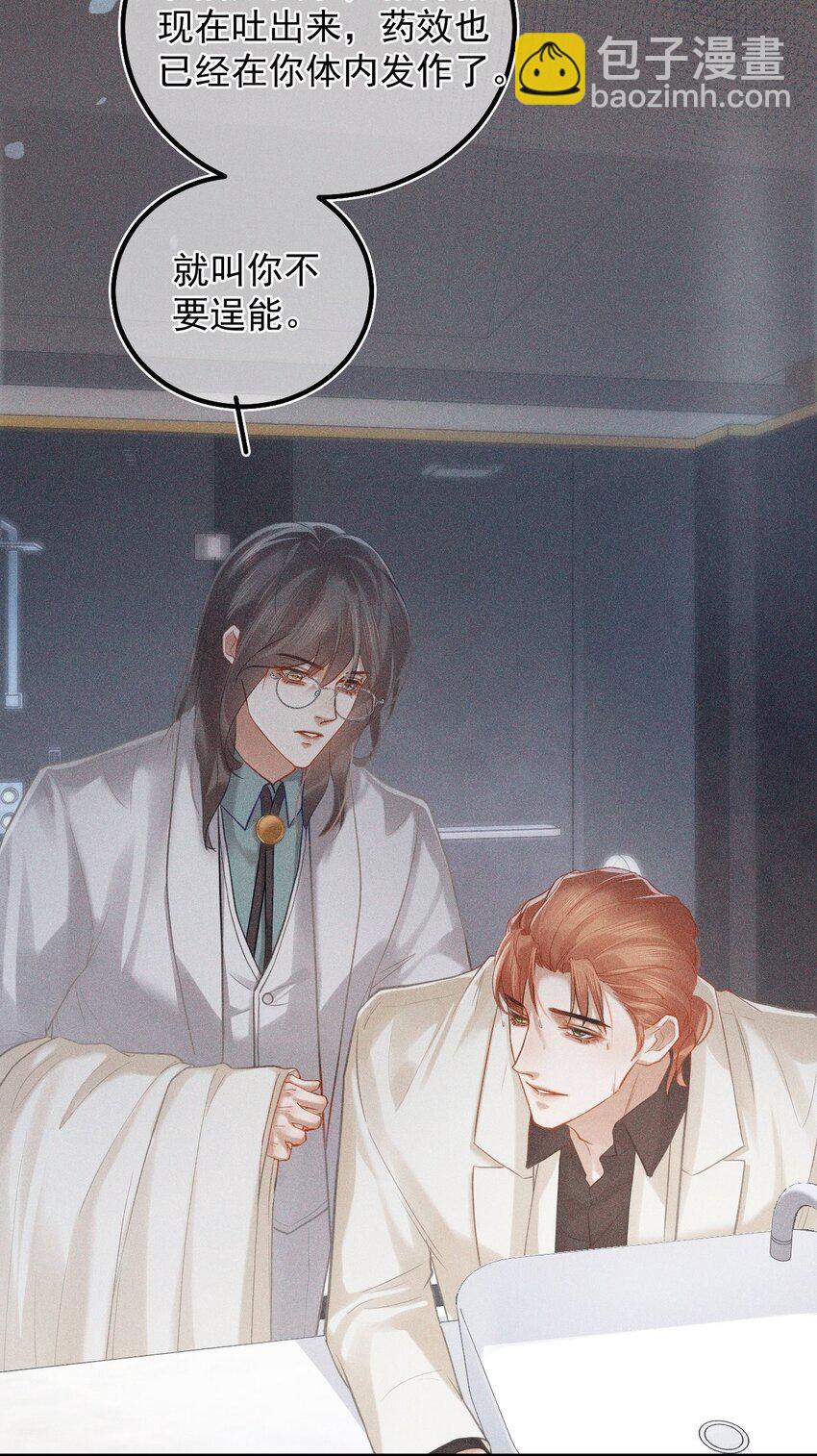 021 礼尚往来(1/2)-第26话