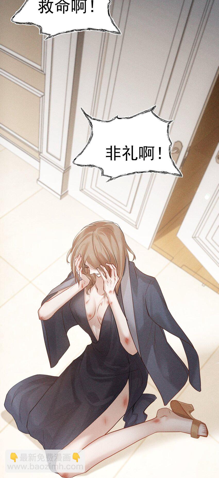 021 礼尚往来(1/2)-第26话