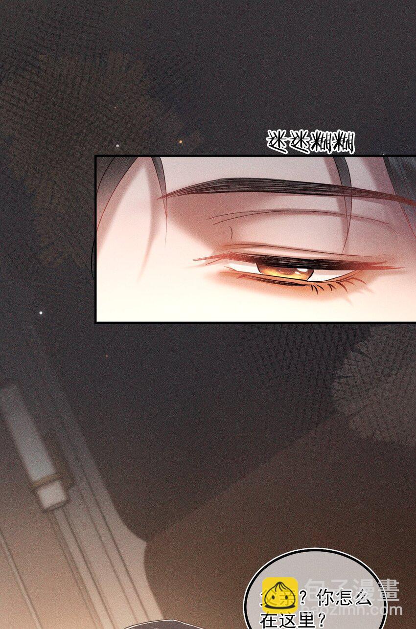 021 礼尚往来(1/2)-第26话