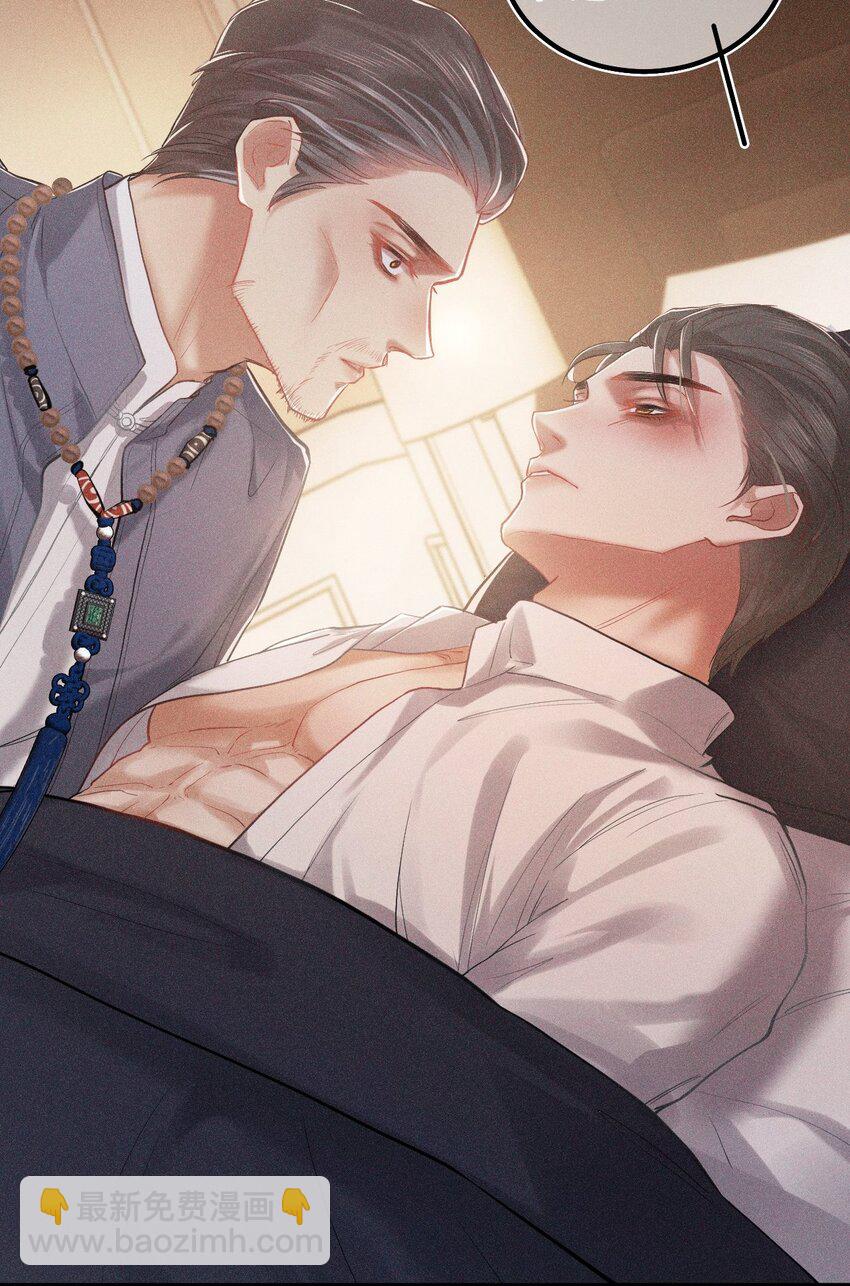 021 礼尚往来(1/2)-第26话