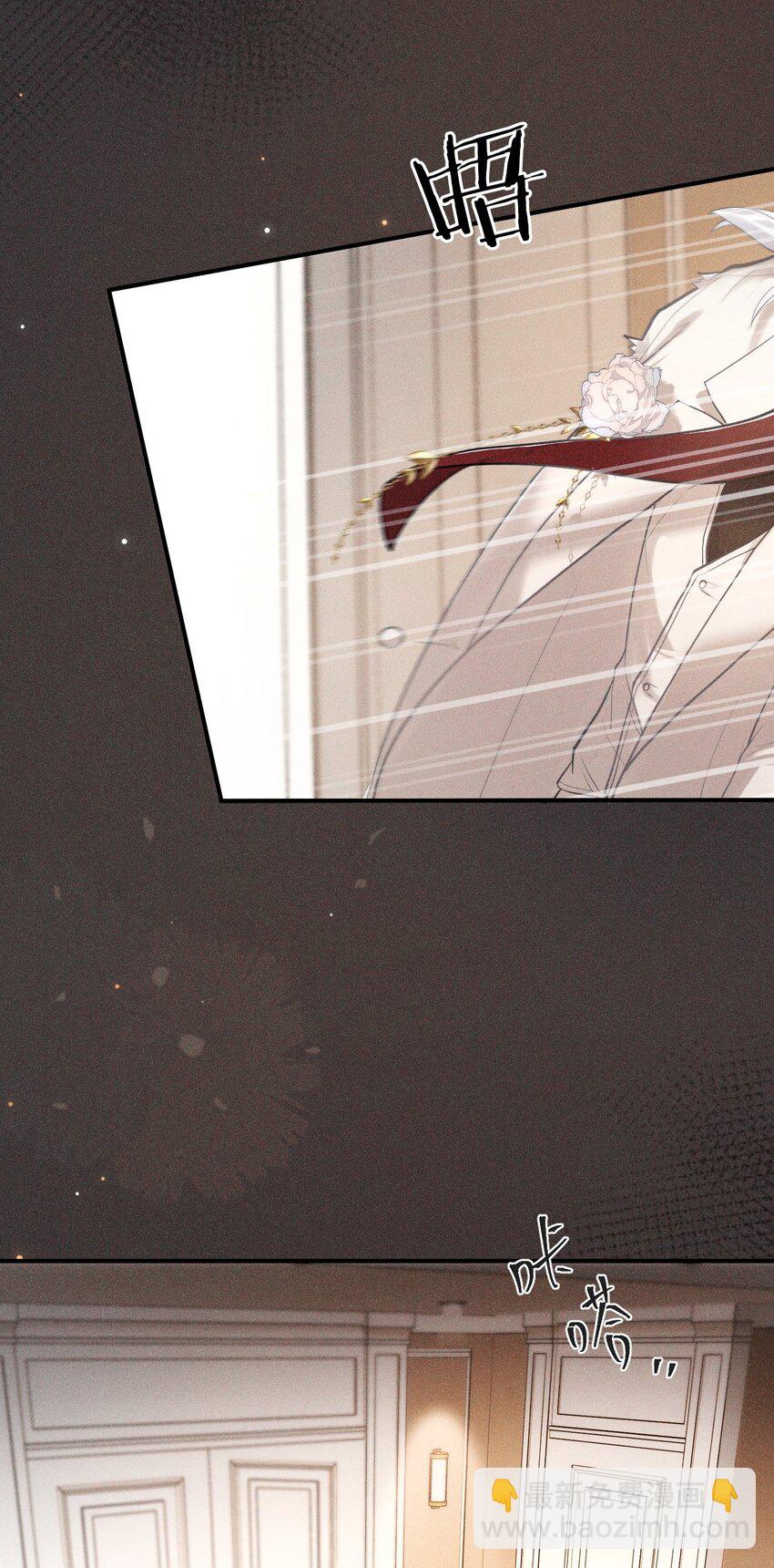 021 礼尚往来(1/2)-第26话