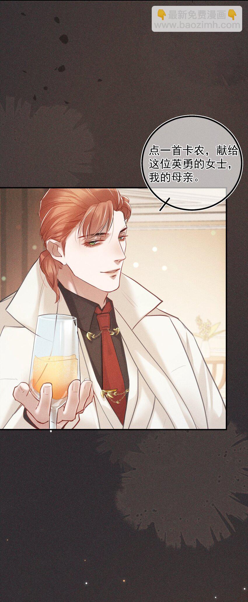 021 礼尚往来(1/2)-第26话