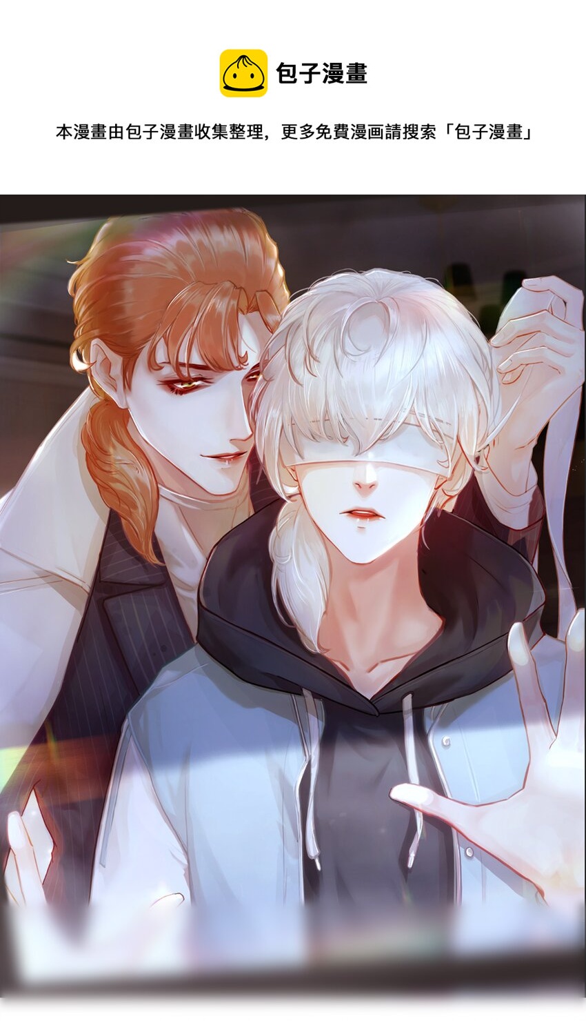 022 礼尚往来2.0(1/2)-第28话