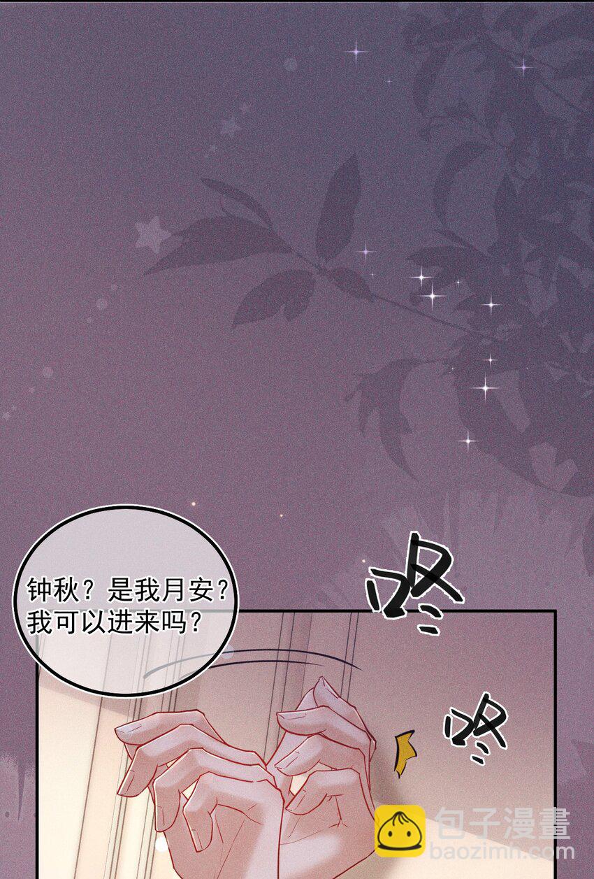 022 礼尚往来2.0(1/2)-第28话