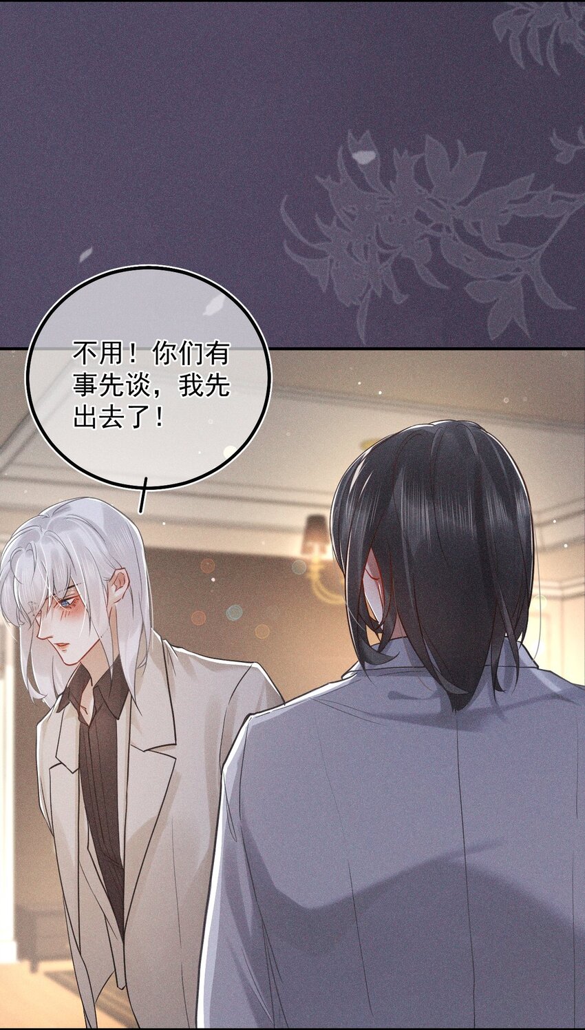 022 礼尚往来2.0(1/2)-第28话