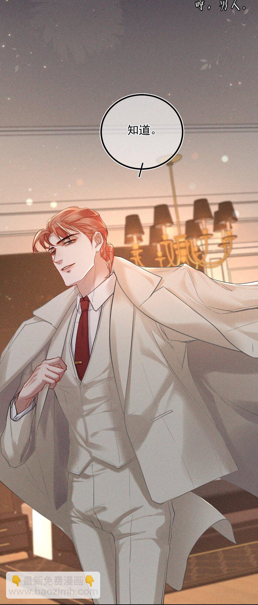 022 礼尚往来2.0(1/2)-第28话