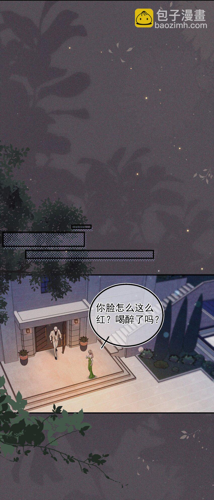 022 礼尚往来2.0(1/2)-第28话