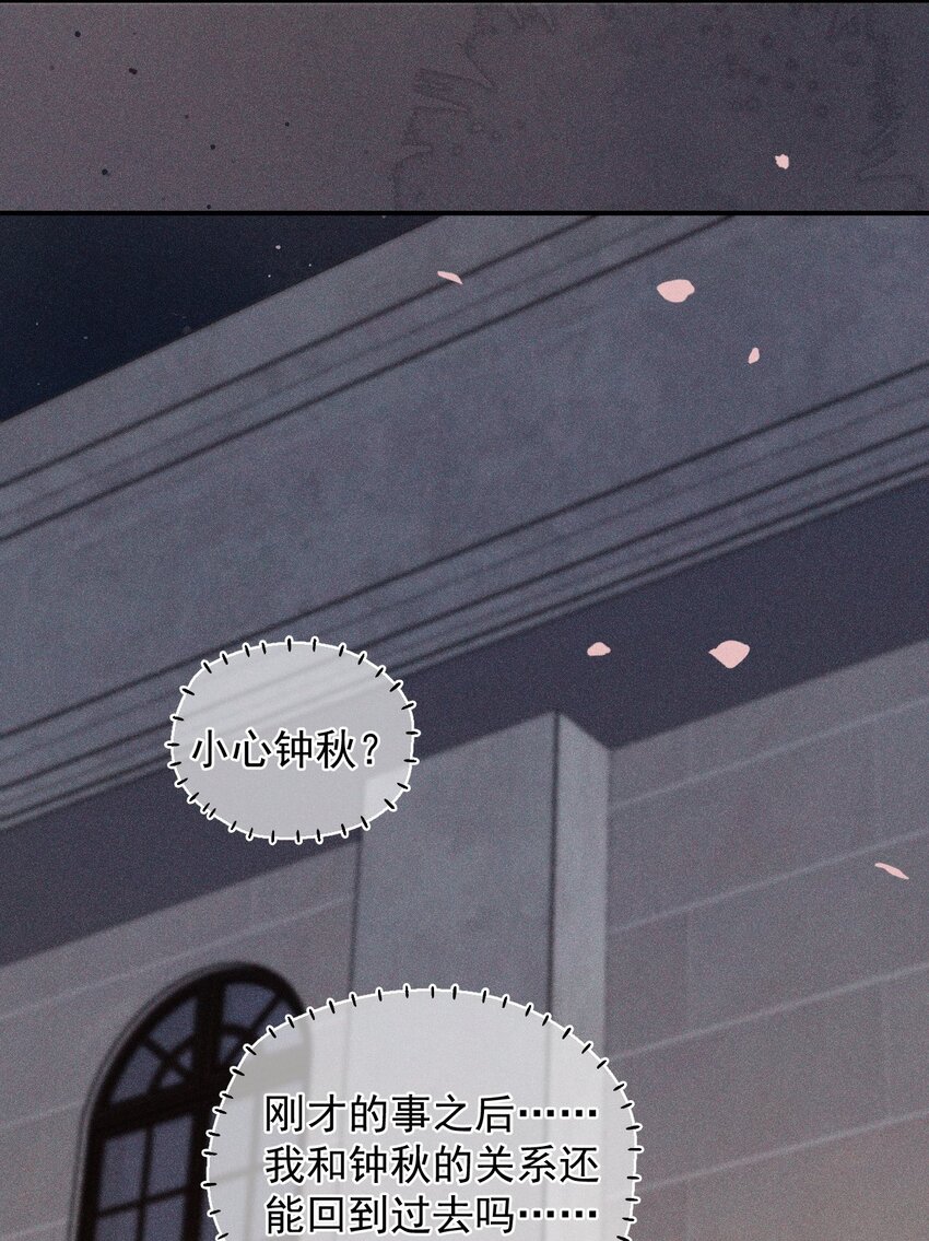 022 礼尚往来2.0(1/2)-第28话