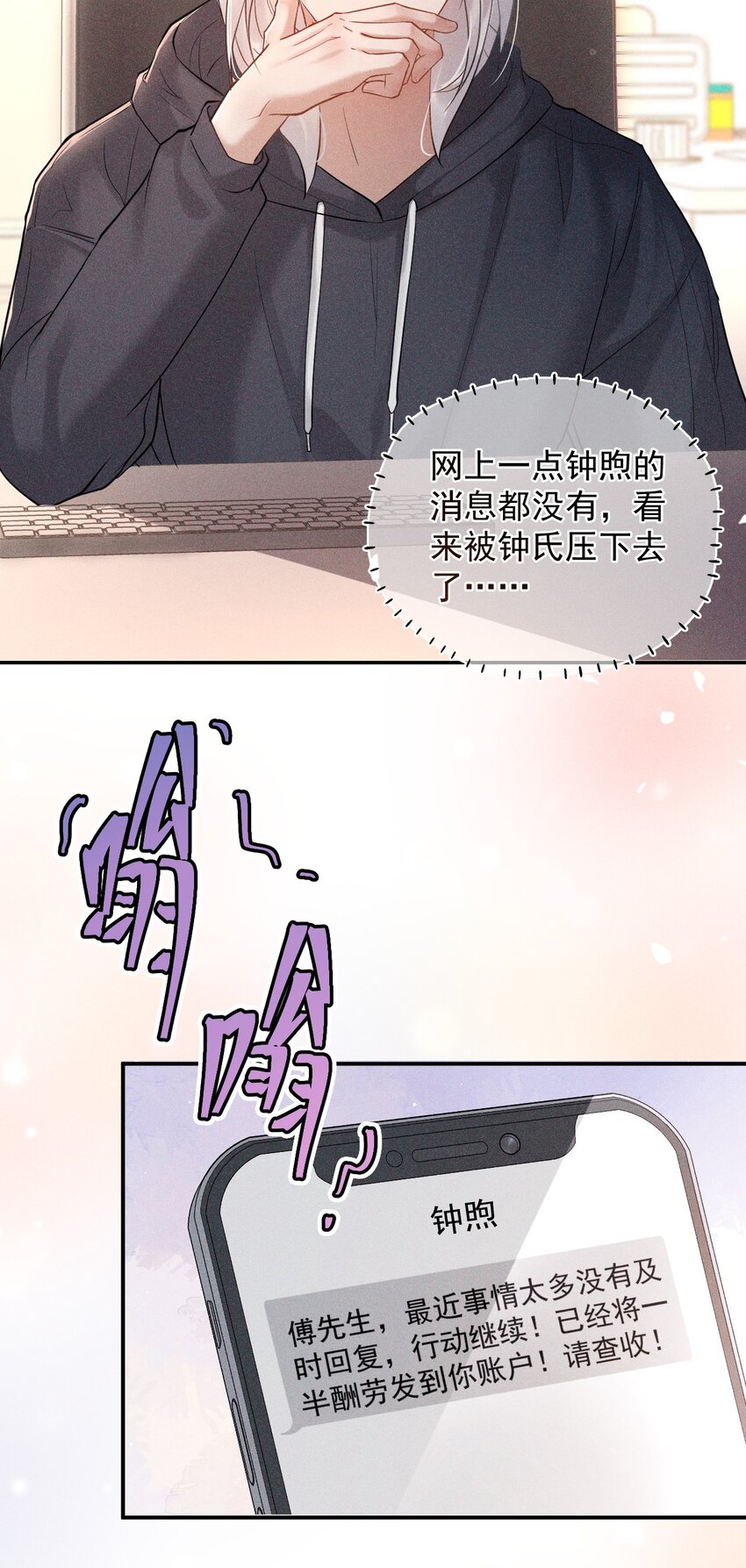 022 礼尚往来2.0(1/2)-第28话