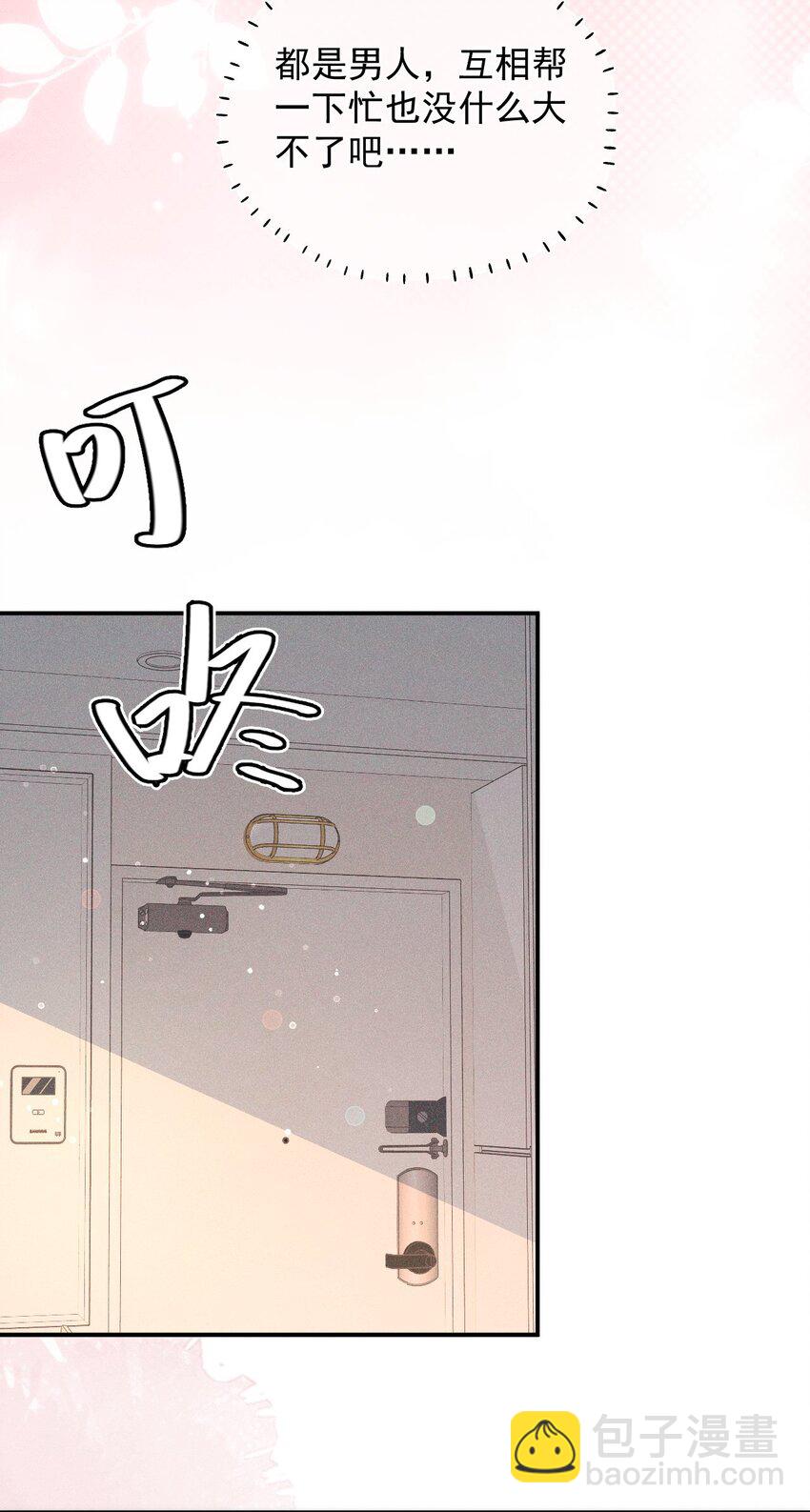 022 礼尚往来2.0(1/2)-第28话