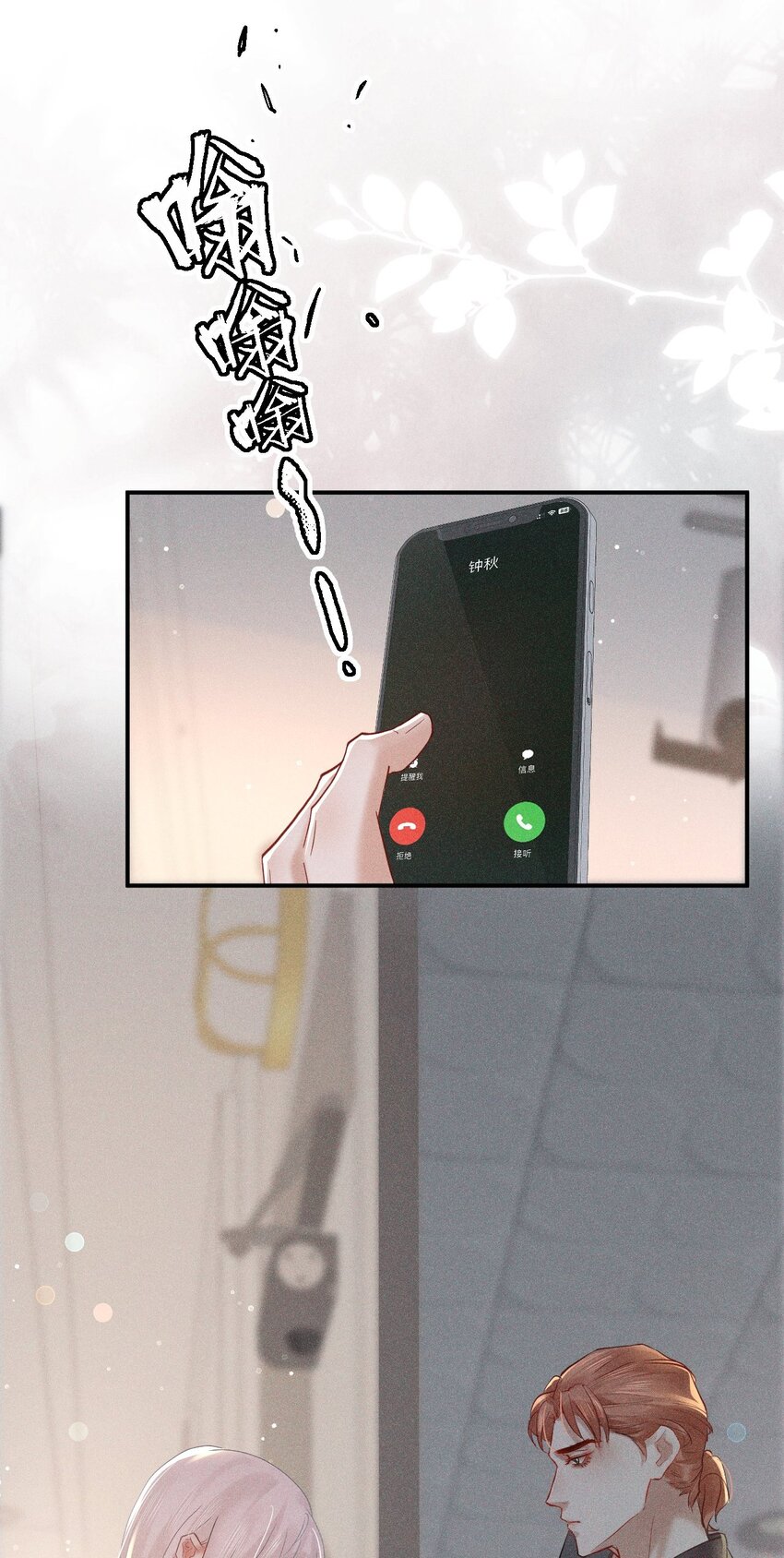 022 礼尚往来2.0(1/2)-第28话