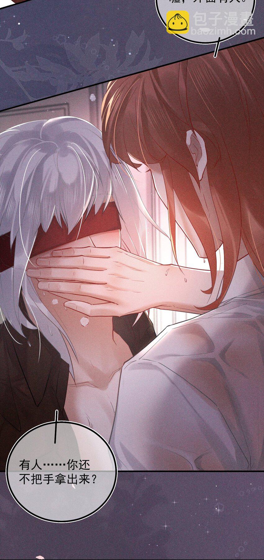 022 礼尚往来2.0(1/2)-第28话