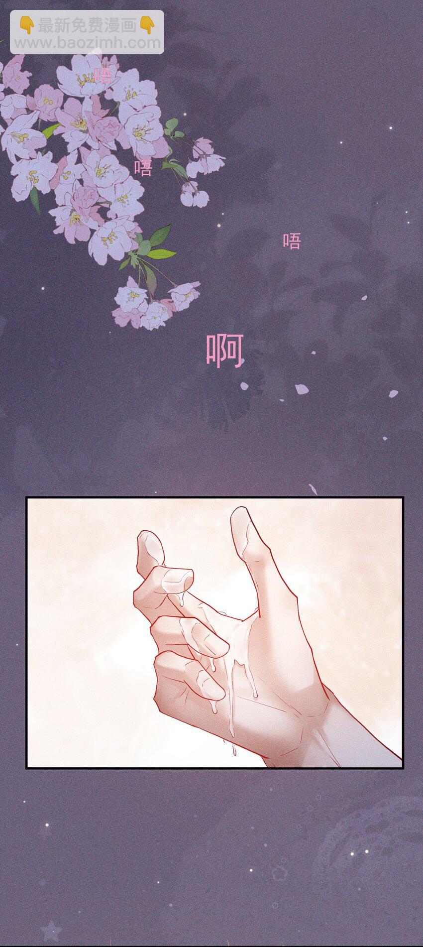 022 礼尚往来2.0(1/2)-第28话