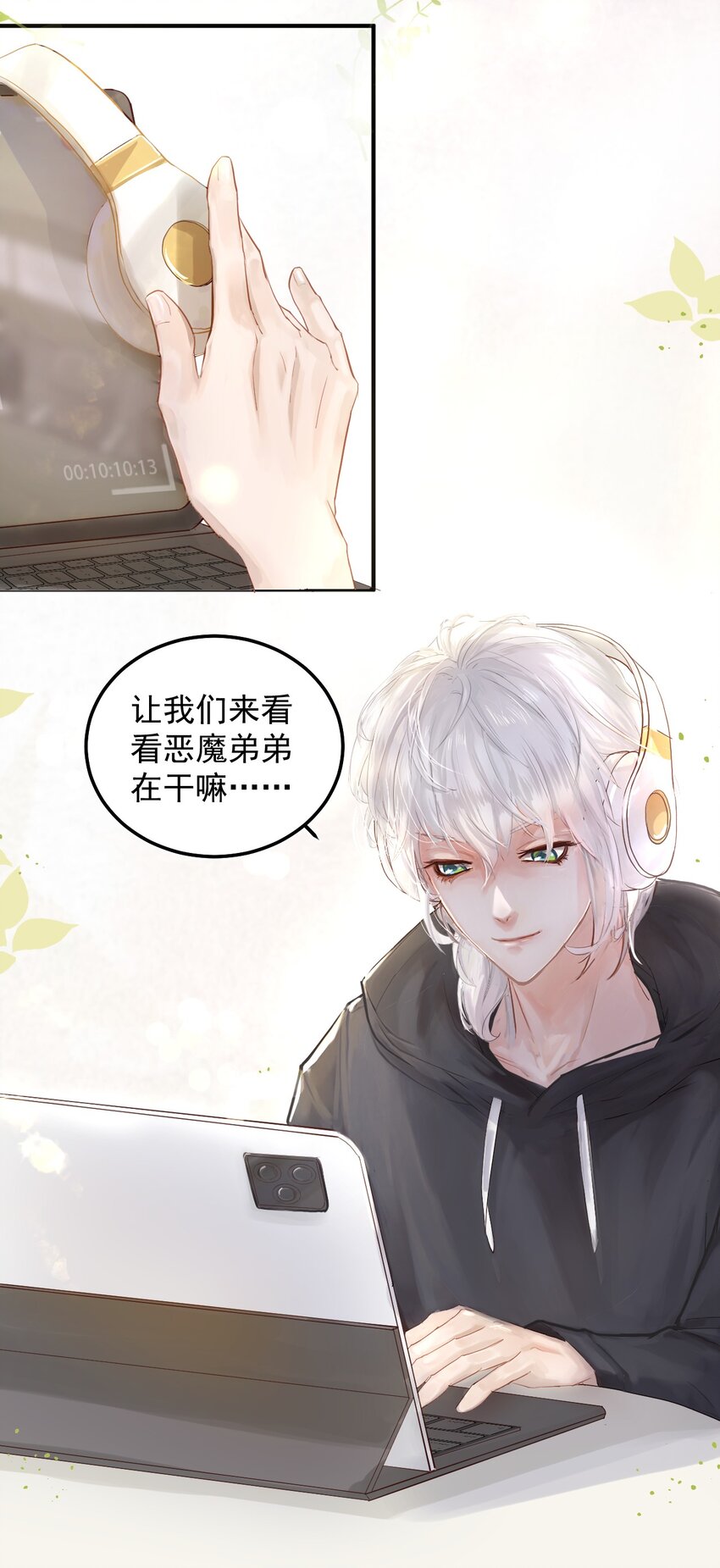 001 初遇(1/2)-第4话