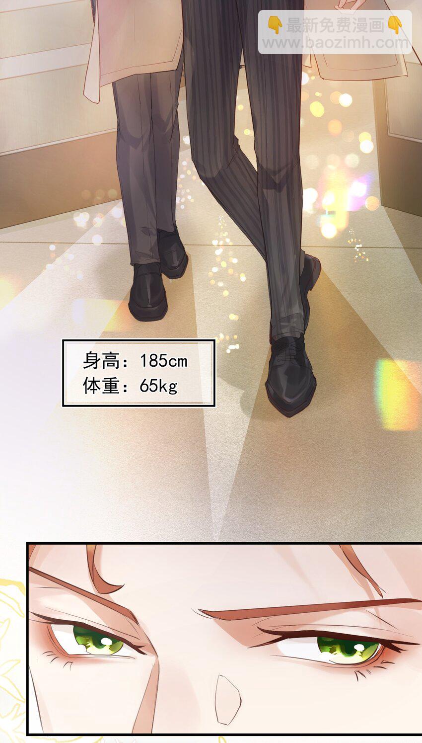 001 初遇(1/2)-第4话