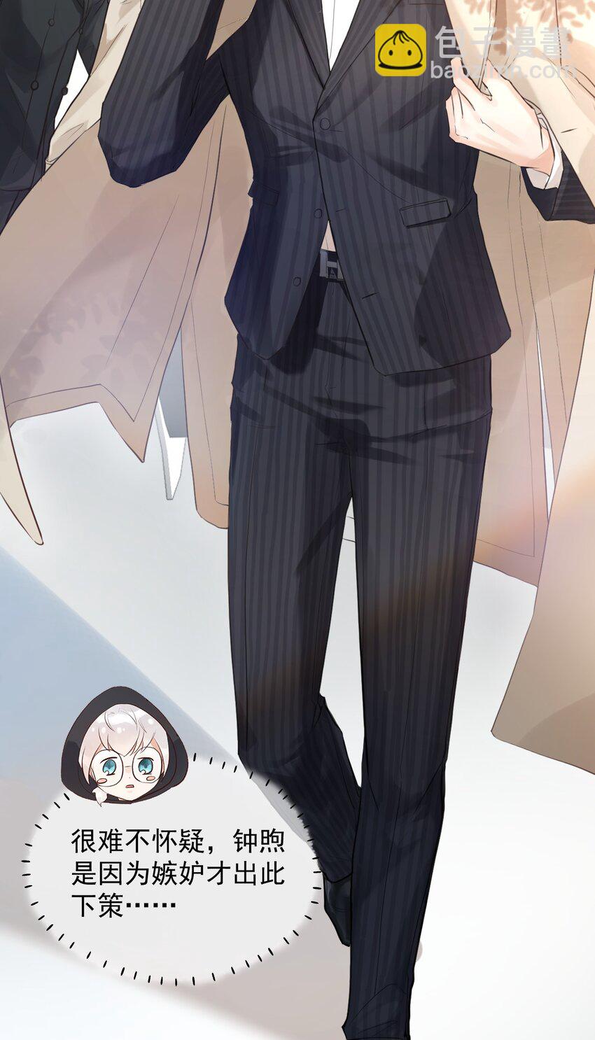 001 初遇(1/2)-第4话