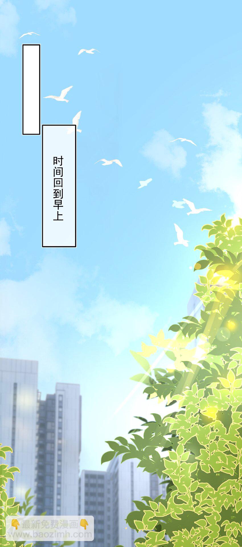 001 初遇(1/2)-第4话