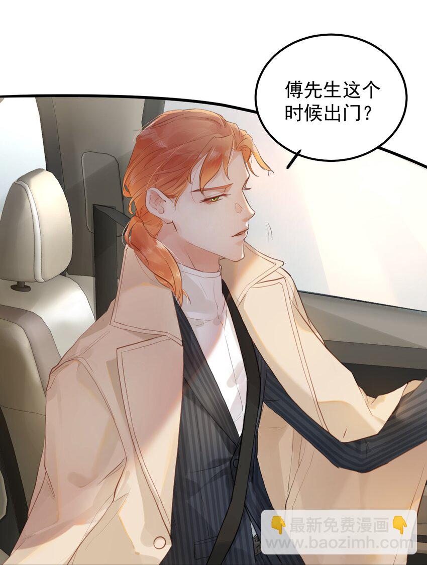 001 初遇(1/2)-第4话