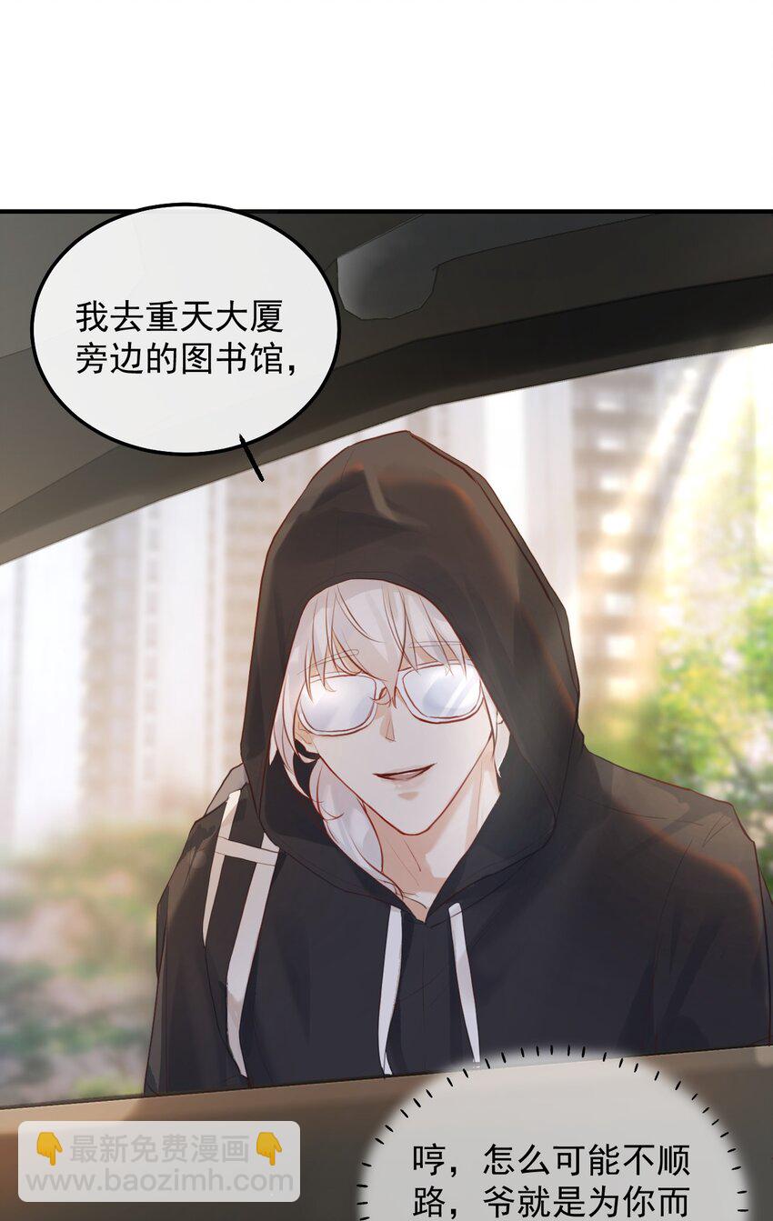 001 初遇(1/2)-第4话