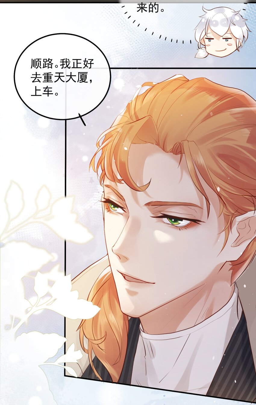 001 初遇(1/2)-第4话