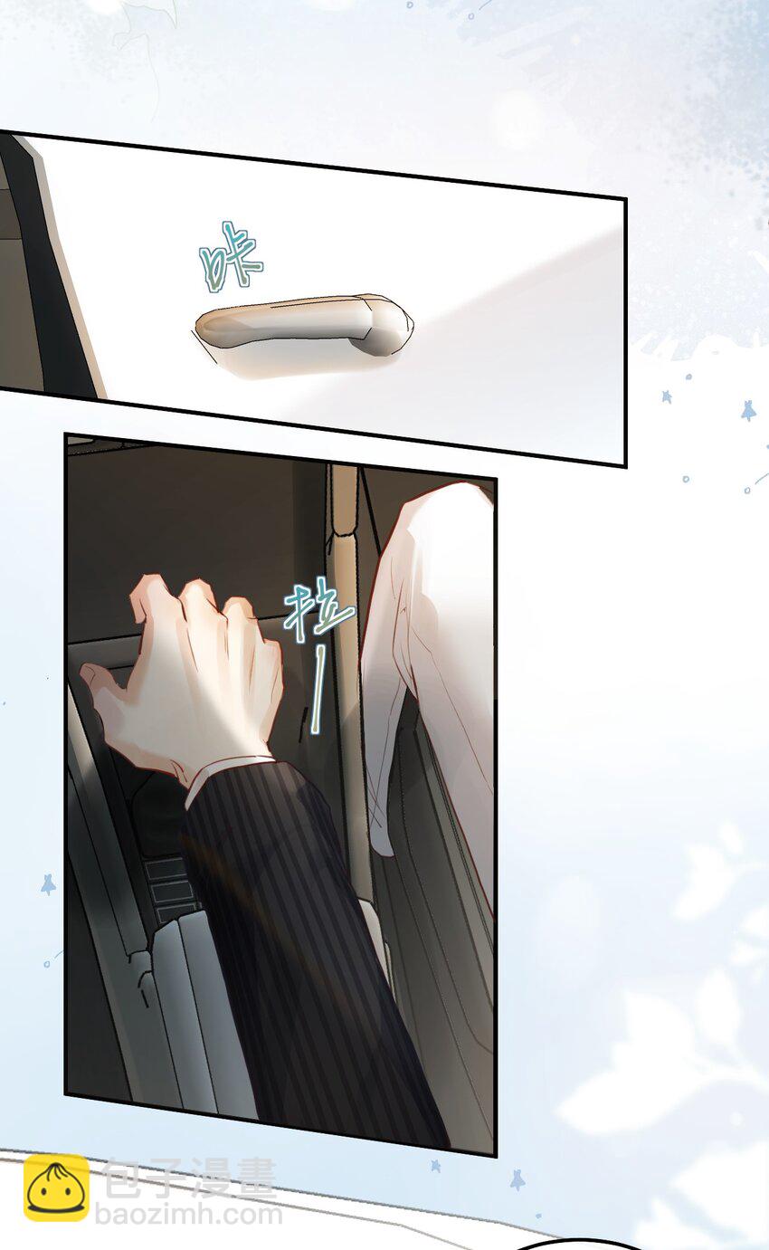 001 初遇(1/2)-第4话