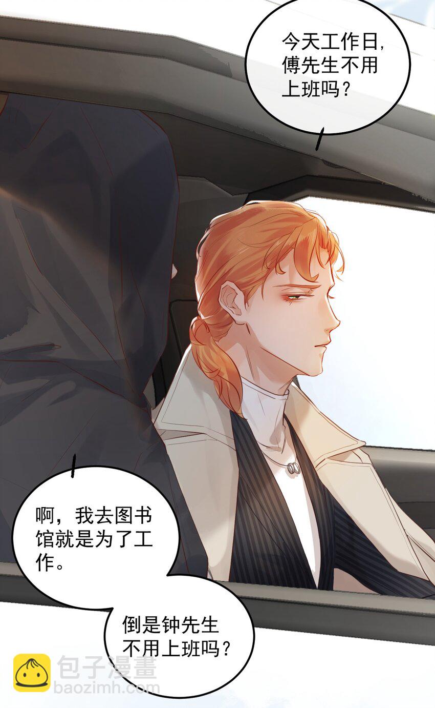 001 初遇(1/2)-第4话