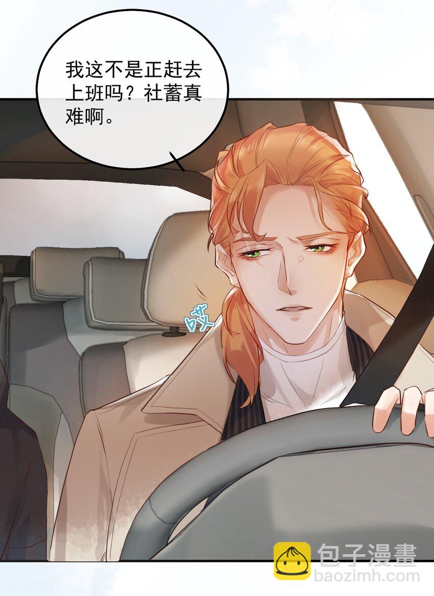 001 初遇(1/2)-第4话