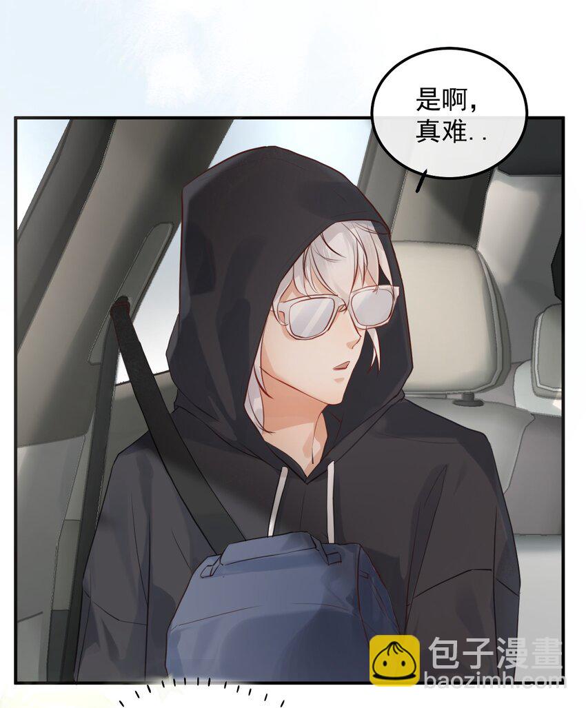 001 初遇(1/2)-第4话