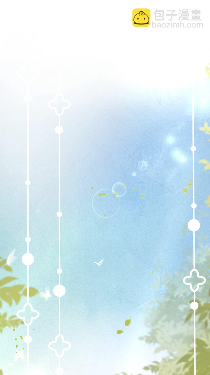 001 初遇(1/2)-第4话