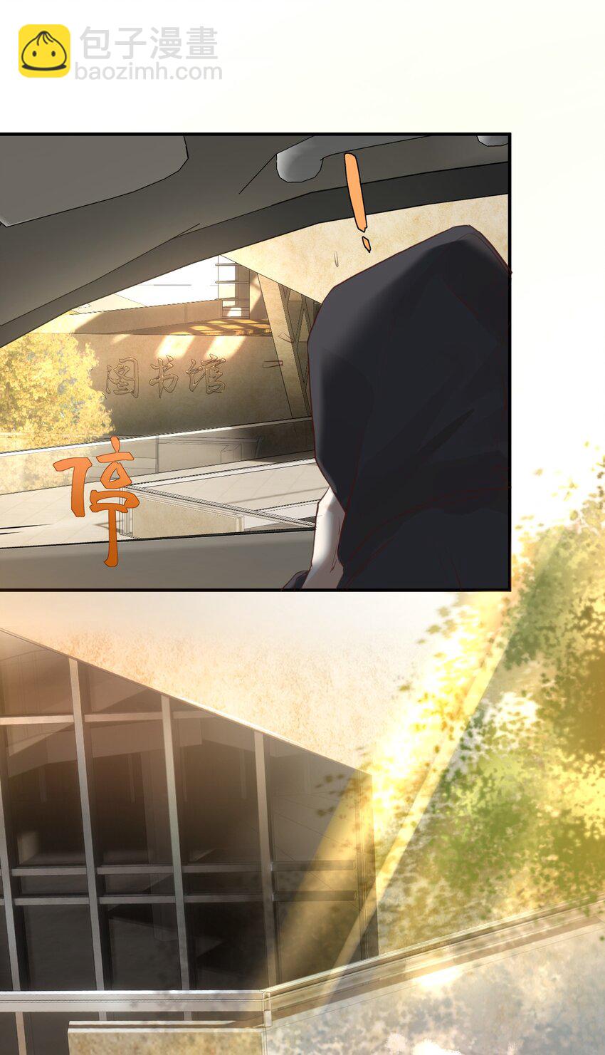 001 初遇(1/2)-第4话