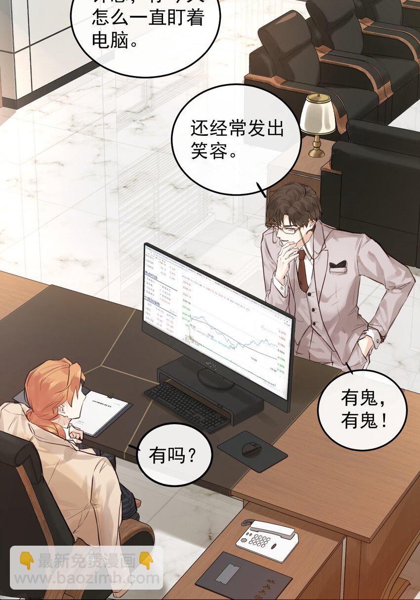 001 初遇(1/2)-第4话