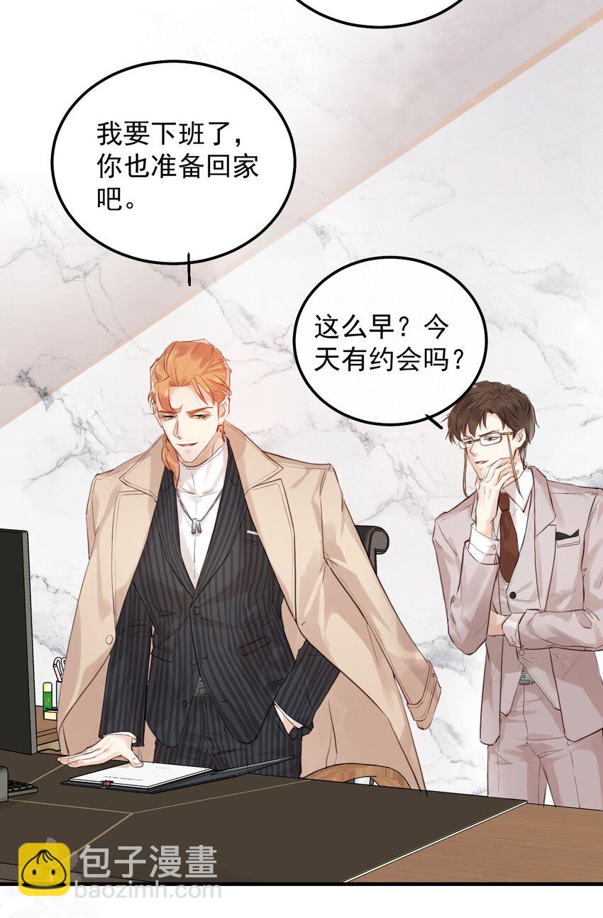 001 初遇(1/2)-第4话