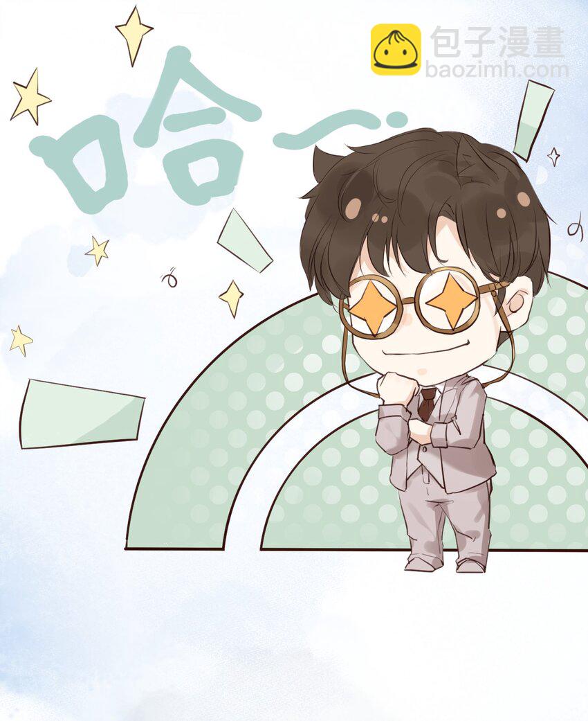 001 初遇(1/2)-第4话