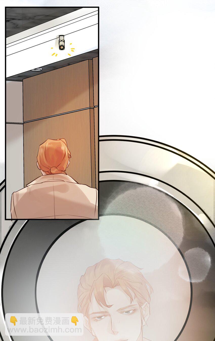 001 初遇(1/2)-第4话