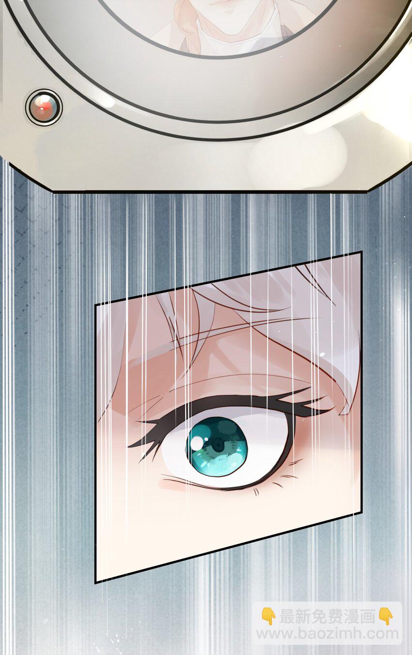 001 初遇(1/2)-第4话