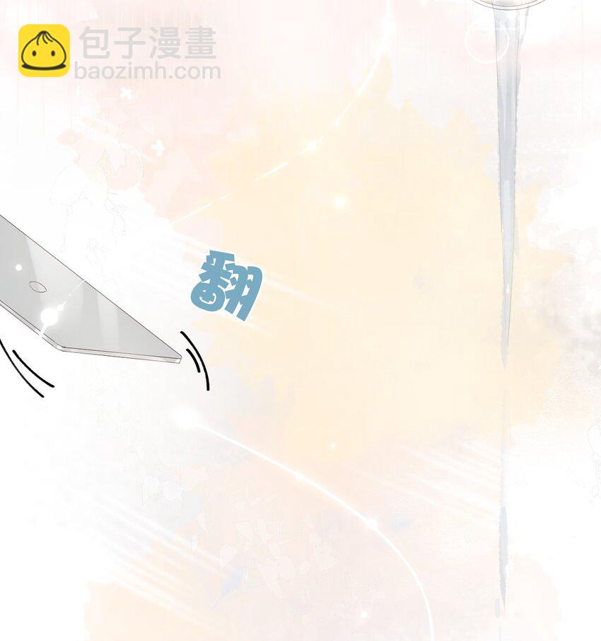 001 初遇(1/2)-第4话