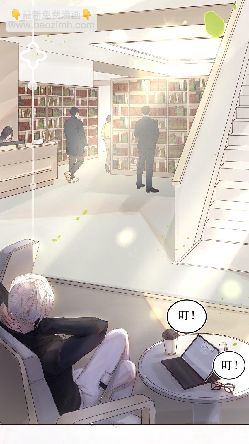 001 初遇(1/2)-第4话