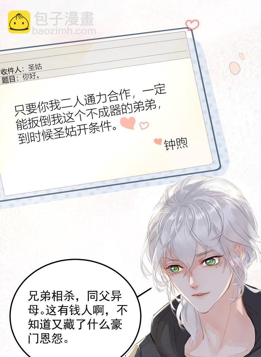 001 初遇(1/2)-第4话