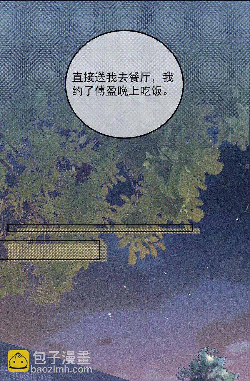 024 英雄救美(1/2)-第30话