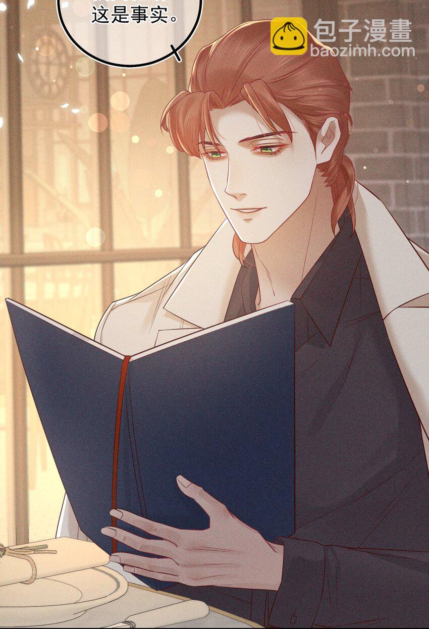 024 英雄救美(1/2)-第30话