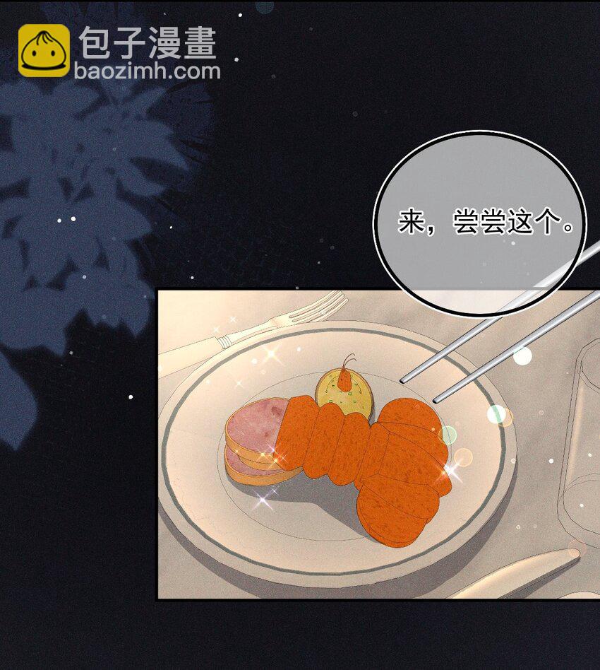 024 英雄救美(1/2)-第30话