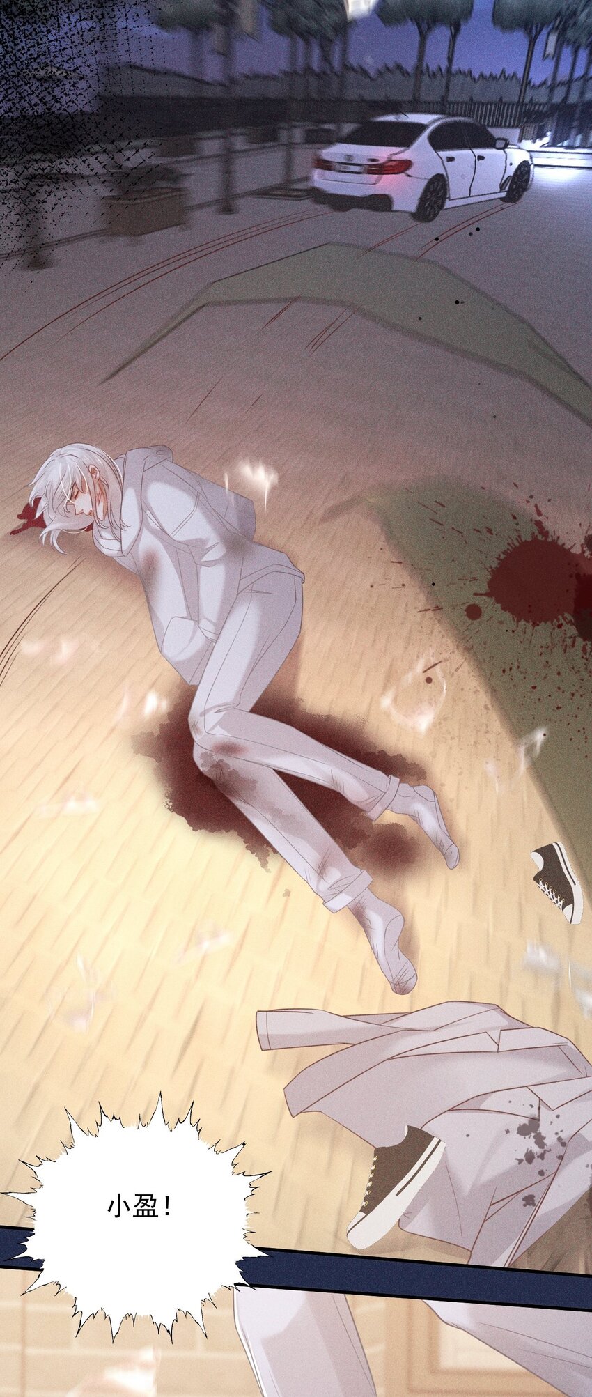 024 英雄救美(1/2)-第30话