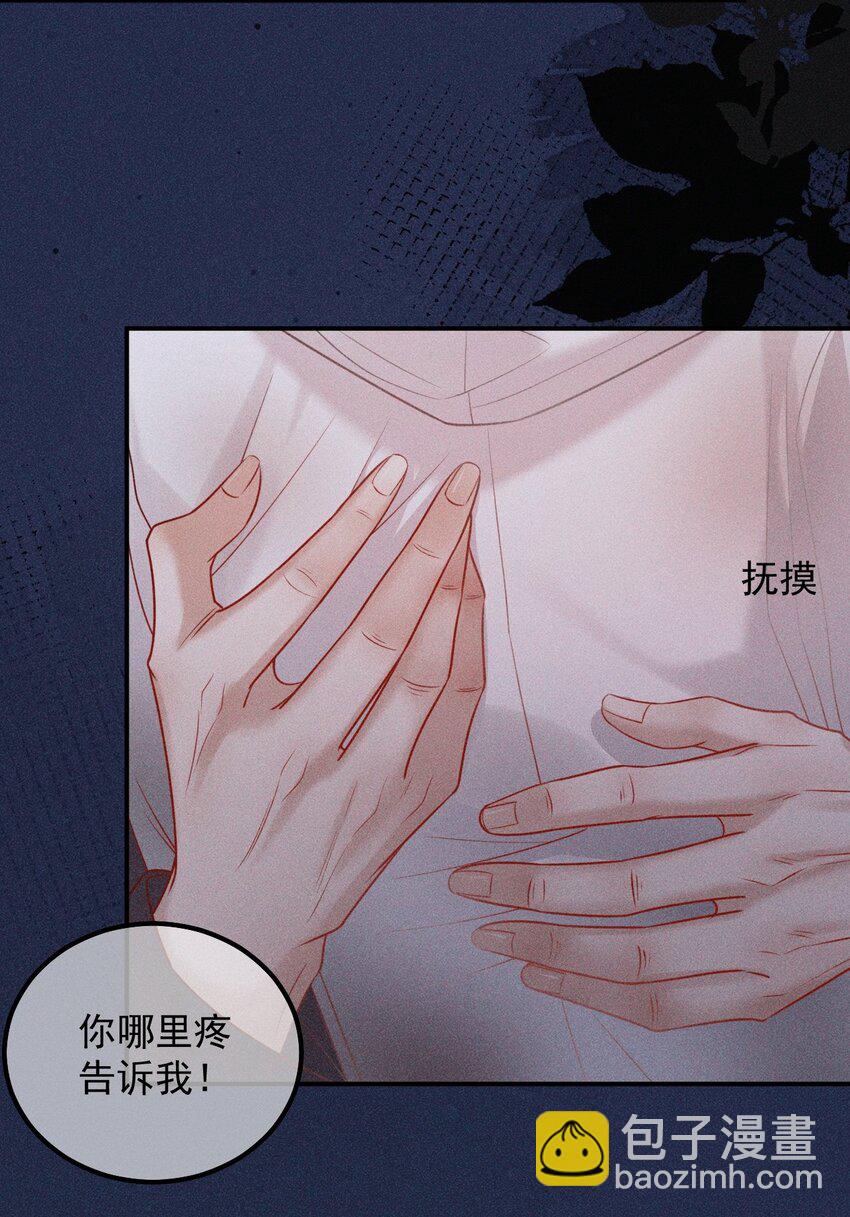 024 英雄救美(1/2)-第30话