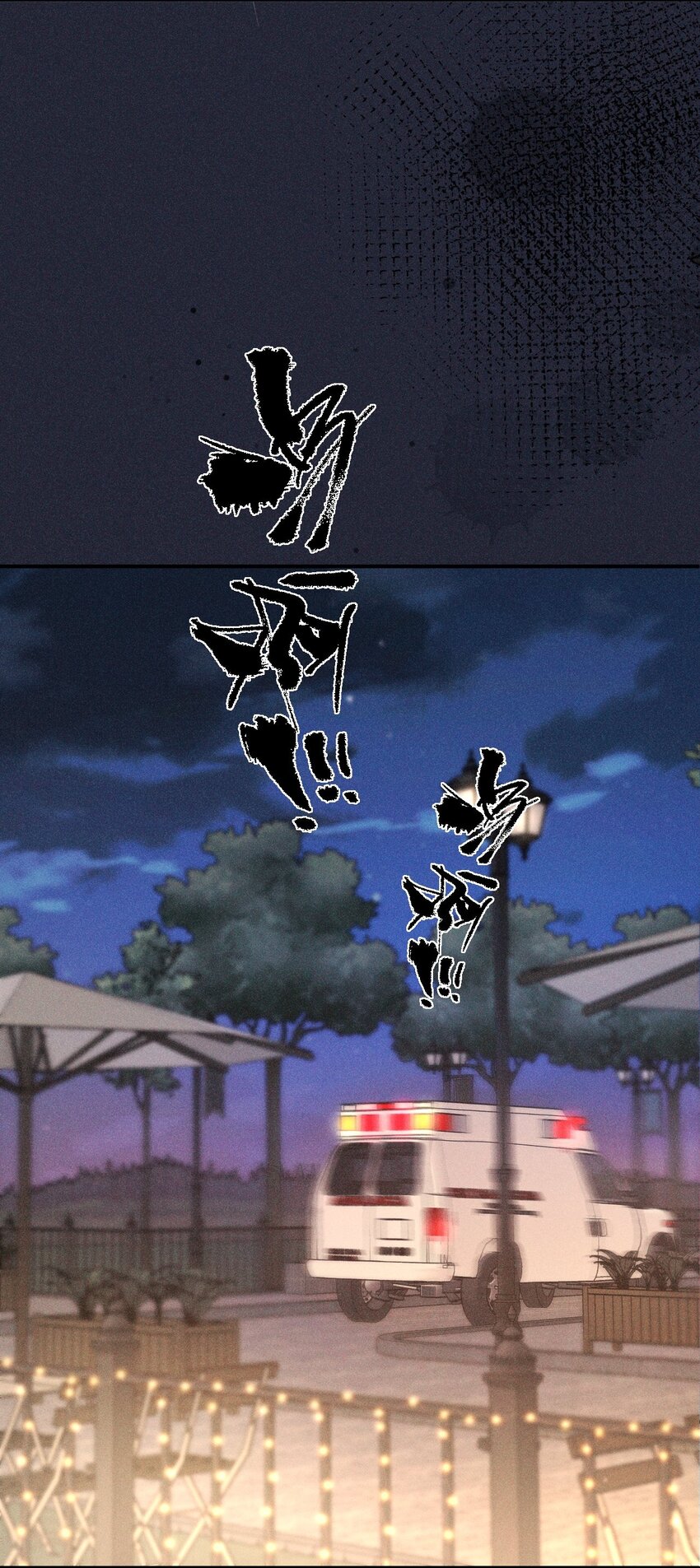 024 英雄救美(1/2)-第30话